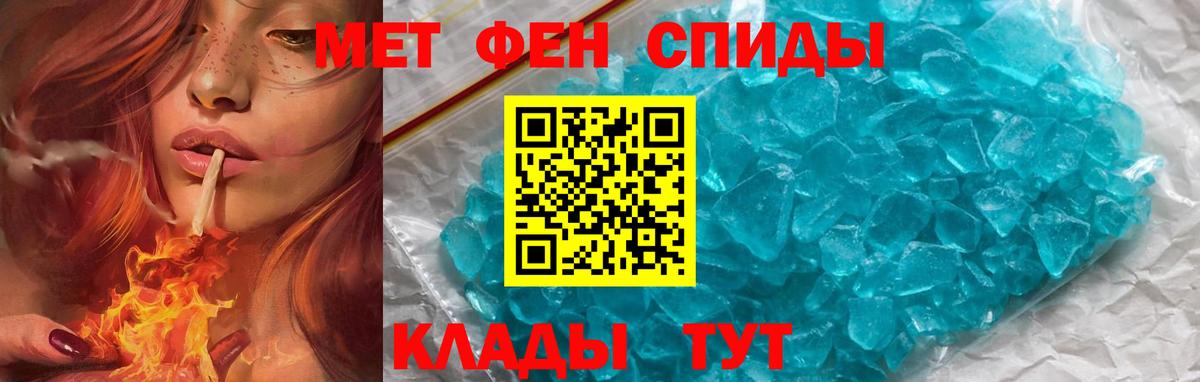 Амфетамин Premium  Вход с VPN  АМФЕТАМИН  shop формула  Знаменск 