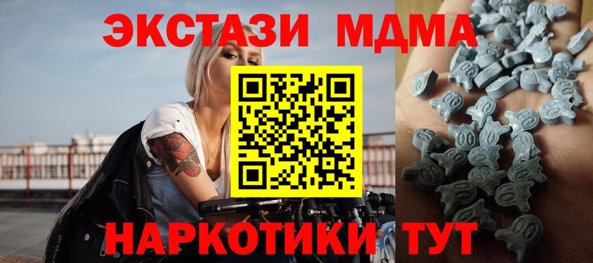 Знаменск  hydra как зайти  Вход с VPN  Ecstasy 280мг 