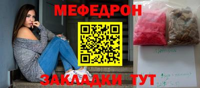кристаллы Донской