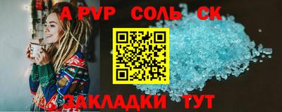 a pvp Гусев
