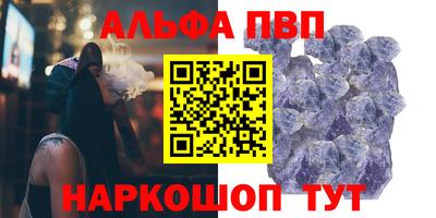 a pvp Гусев