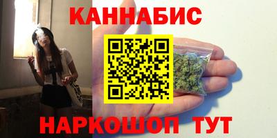 каннабис Гусь-Хрустальный