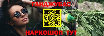 каннабис Гусь-Хрустальный