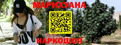 каннабис Гусь-Хрустальный