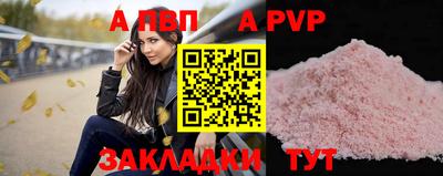a pvp Гусев