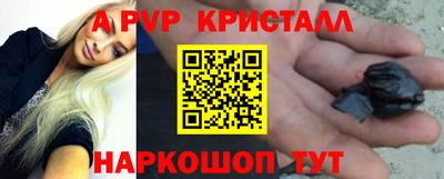 каннабис Гусь-Хрустальный