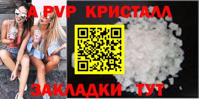 a pvp Гусев