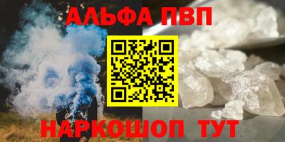 a pvp Гусев