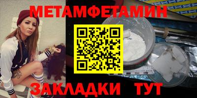 каннабис Гусь-Хрустальный