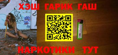 COCAINE Гусиноозёрск