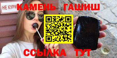 каннабис Гусь-Хрустальный