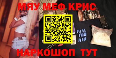 каннабис Гусь-Хрустальный