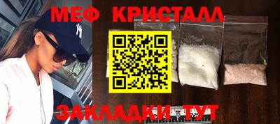 каннабис Гусь-Хрустальный