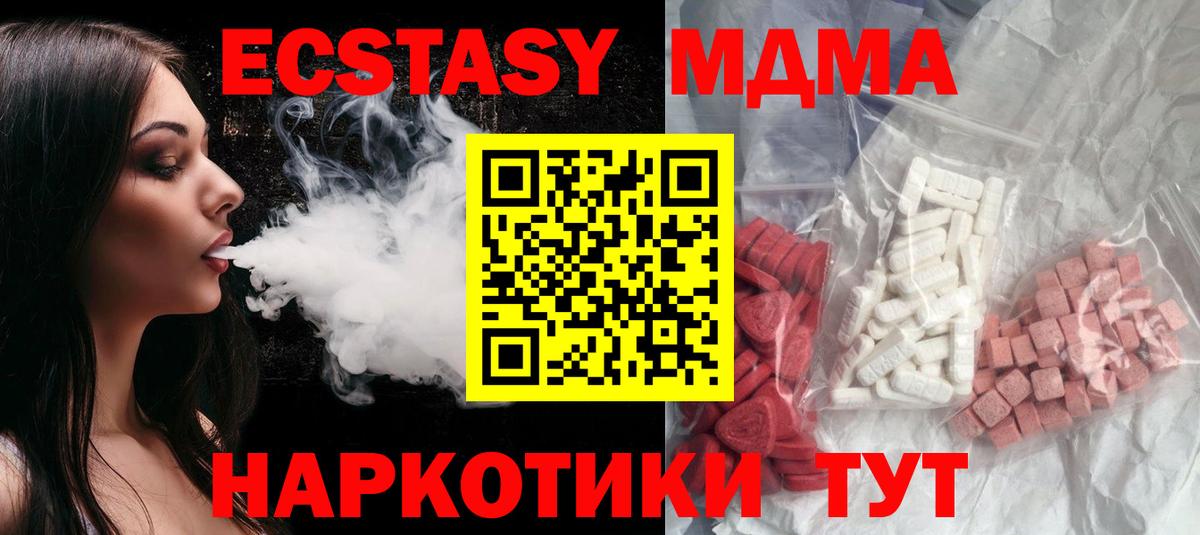 Знаменск  Марихуана  МЕТ  Вход с VPN  МЕФ   ГЕРОИН  ГАШИШ 