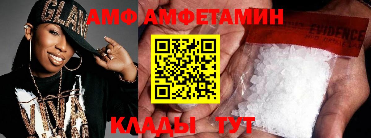Первитин Декстрометамфетамин 99.9%  Вход с VPN  Знаменск  Первитин Декстрометамфетамин 99.9% 