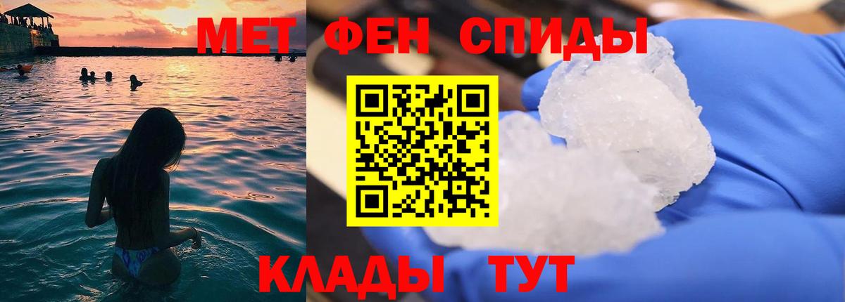 Метамфетамин Декстрометамфетамин 99.9% Знаменск