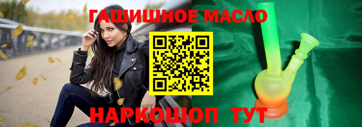 ТГК Wax Знаменск